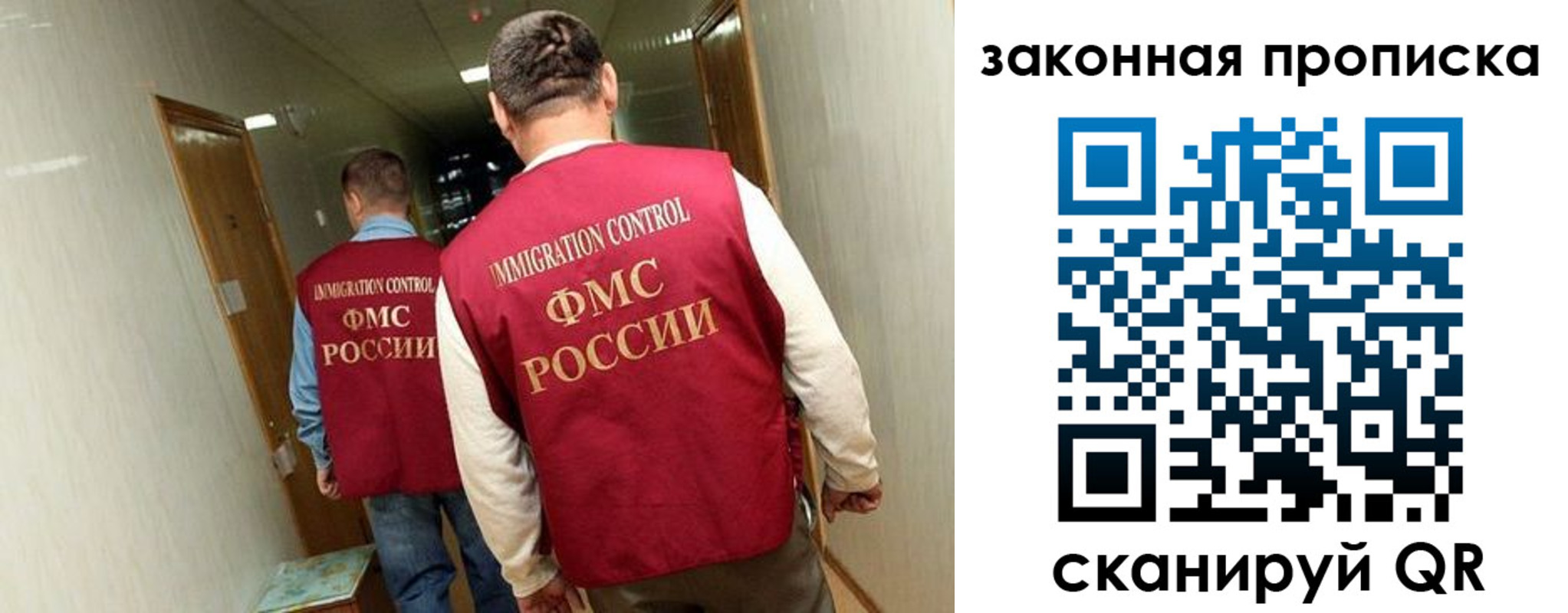 временная регистрация в Нефтегорске