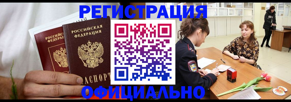 регистрация для дет. сада в Нефтегорске
